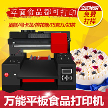 RF cà phê kéo máy in hoa trà sữa tự động bánh mì macaron thực phẩm máy in uv nhỏ Máy in nhỏ