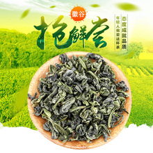 2019 trà mới hạt dẻ núi xanh trà xanh mạnh mẽ nhỏ giọt trà xanh gia vị bán buôn Trà xanh
