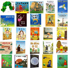 Sách bìa mềm dành cho trẻ em Lite Sách ảnh cổ điển nước ngoài Sách ảnh Hình ảnh Sách mẫu giáo Bé 0-6 tuổi Đọc sách ảnh Sách