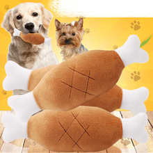 gà đúp xương đồ chơi plush âm thanh đồ chơi ý nghĩa BB thiết bị vật nuôi chó mèo đồ về bán buôn Đồ chơi chó