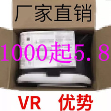 Nhà máy trực tiếp VR BOX gương thế hệ thứ hai thực tế ảo vr box điện thoại di động Kính 3D nhà nhỏ bão Kính thông minh