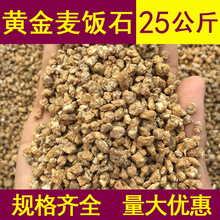 đá y tế thịt vàng 3-5mm hạt đá vỉa hè y tế Shihan Guo dinh dưỡng mềm succulents đất Chất nền trồng trọt