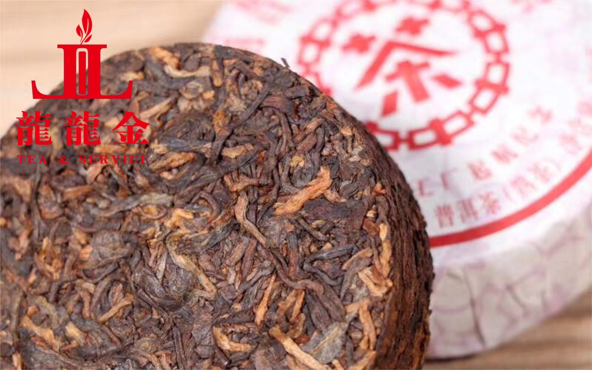 一手货源2018年中,茶梅花饼 熟茶 100g 小饼 云南普洱茶七子饼茶