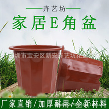 Huifang Phường chậu nhựa màu đỏ 12 góc E góc chậu nhựa góc cao chậu cơ sở vườn nhựa chậu hoa bán buôn Bình hoa