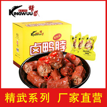 Vũ Hán Jingwu cay cay cổ vịt 2 hộp 1000g gói nhỏ miso net đỏ gói snack bình thường Vịt ăn vặt