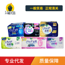 Nhật Bản nhập khẩu băng vệ sinh KAO Kao Le Ya F series dì khăn bông mềm da Băng vệ sinh