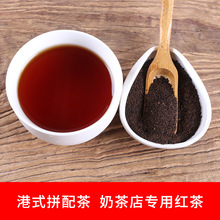 Phù hợp với phong cách Sri Lanka nhập khẩu Ceylon trà đen vớ trà sữa trà đỏ vỡ trà sữa trà đặc biệt Trà đen