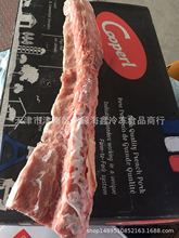 40 kg thịt lợn xương sống xương sườn thịt lợn xương sườn hun khói xương sườn thành phần thịt lợn đông lạnh trở lại xương thịt thực phẩm đông lạnh Thịt lợn