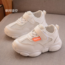 Xuân 2019 Giày thể thao trẻ em mới Giày lưới rỗng Giày thoáng khí Giày dép bé trai và bé gái Hàn Quốc Giày thể thao