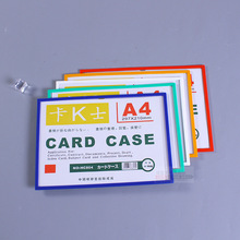 Thẻ A3A4 K Shi từ cứng cao su tay áo lưu trữ tệp bảo vệ bìa mềm từ tính tuyên truyền hiển thị thông báo bán buôn Tập tin