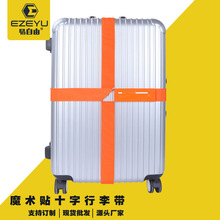 Dây đai hành lý dây đai với hành lý chéo vành đai ký gửi vali với dây đeo chéo nhà máy trực tiếp Thắt lưng đóng gói
