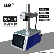 Wang doanh nghiệp máy khắc laser bằng thép không gỉ bảng tên kim loại máy khắc laser nhỏ máy khắc laser máy tính để bàn một máy Máy đánh dấu
