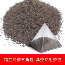 Sri Lanka nhập khẩu trà đen Ceylon trà lạnh nhập khẩu hoa quả trà trà nguyên liệu trà tam giác túi trà bán buôn Trà đen