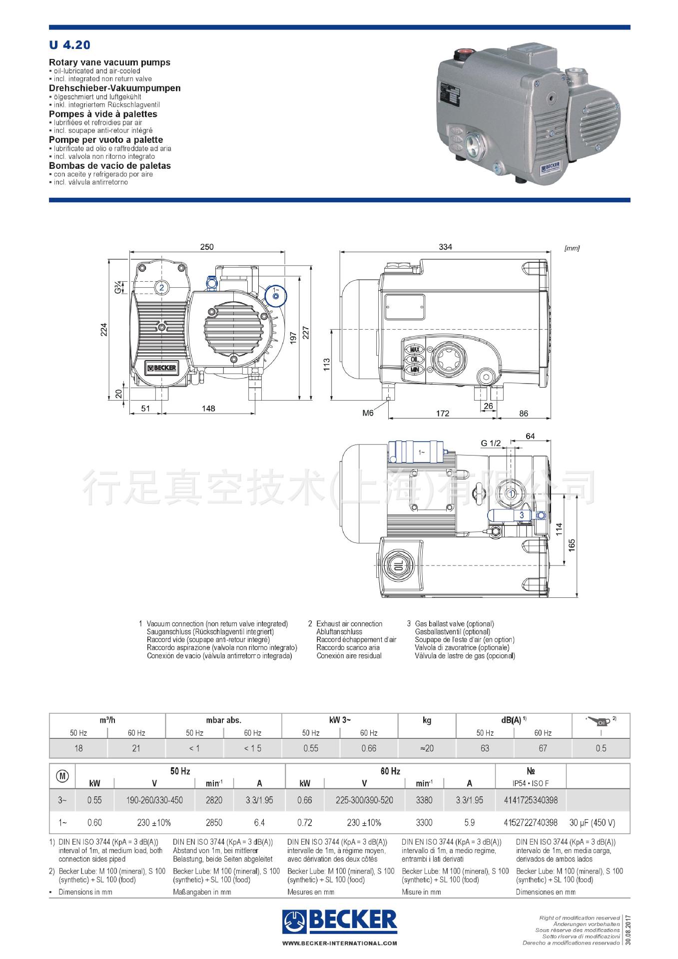 u4.20德国becker油润滑旋片真空泵