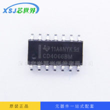 Công tắc tương tự chip IC CD4066BM Thành phần xác thực ban đầu hoàn toàn mới với thành phần duy nhất IC mạch tích hợp