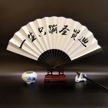 Bar Thư pháp kiểu Trung Quốc quạt giấy trắng tùy chỉnh mạng âm thanh rung đỏ với cùng một trái tim chỉ shengxiandi Phong cách truyền thống