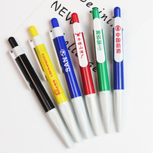 Nhà máy trực tiếp nhấn bút bi tùy chỉnh logo nhựa quảng cáo bút tùy chỉnh in tuyên truyền bút dầu đơn giản Bút quảng cáo