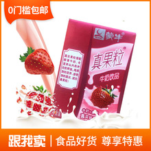 Sản phẩm sữa trái cây Mengniu Xiaozheng 125ml * 40 hộp số lượng lớn Sữa chua