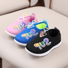 Mùa xuân và hè 2019 giày trẻ em mới Giày lưới trẻ em lưới trẻ em chữ cái đôi giày lưới thoáng khí Giày trẻ em 9073 Giày thể thao