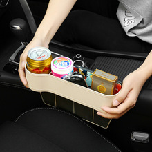 Ghế ngồi ô tô sạc ô tô điện thoại di động hộp lưu trữ Nội thất đa chức năng cốc nước ngăn chứa ngăn ô tô túi lưu trữ Hộp lưu trữ
