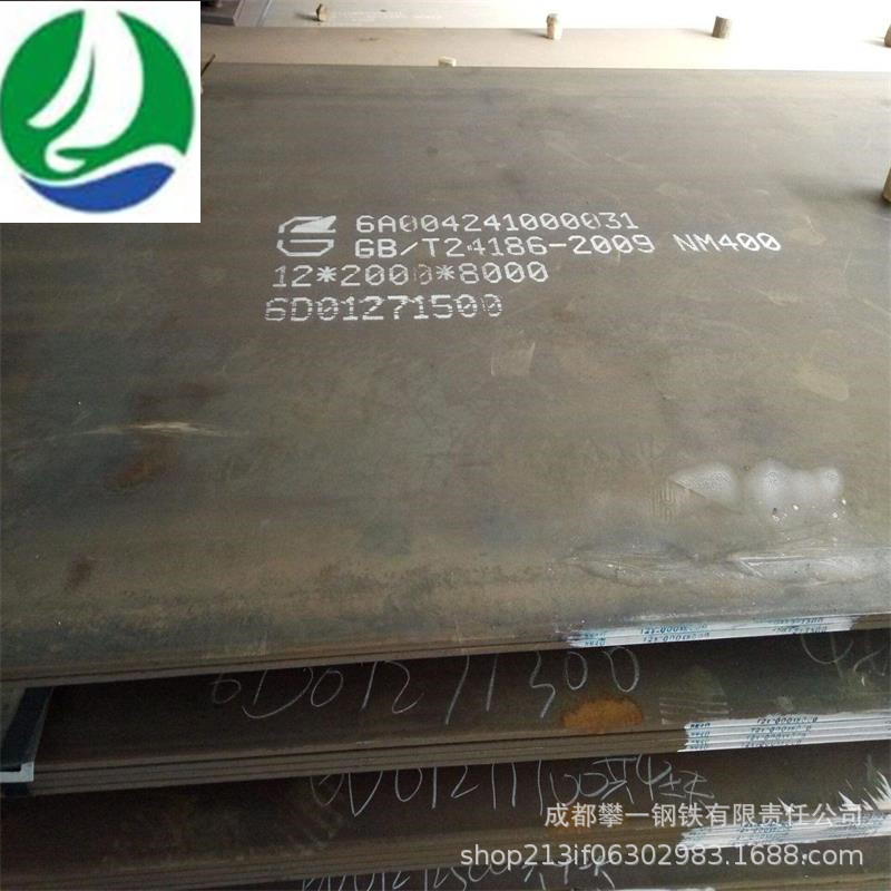 现货供应 NM400钢板 中厚板 耐磨钢板 规格齐全提供原厂质保书