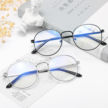 Xu hướng thời trang chống bức xạ và chống Blu-ray gương kính kim loại văn học nam và nữ với khung retro có thể được trang bị cận thị Khung