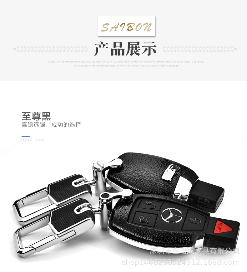 factory customized automobile Key set Sticking skin machining key case incoming  pu Sticking skin customized