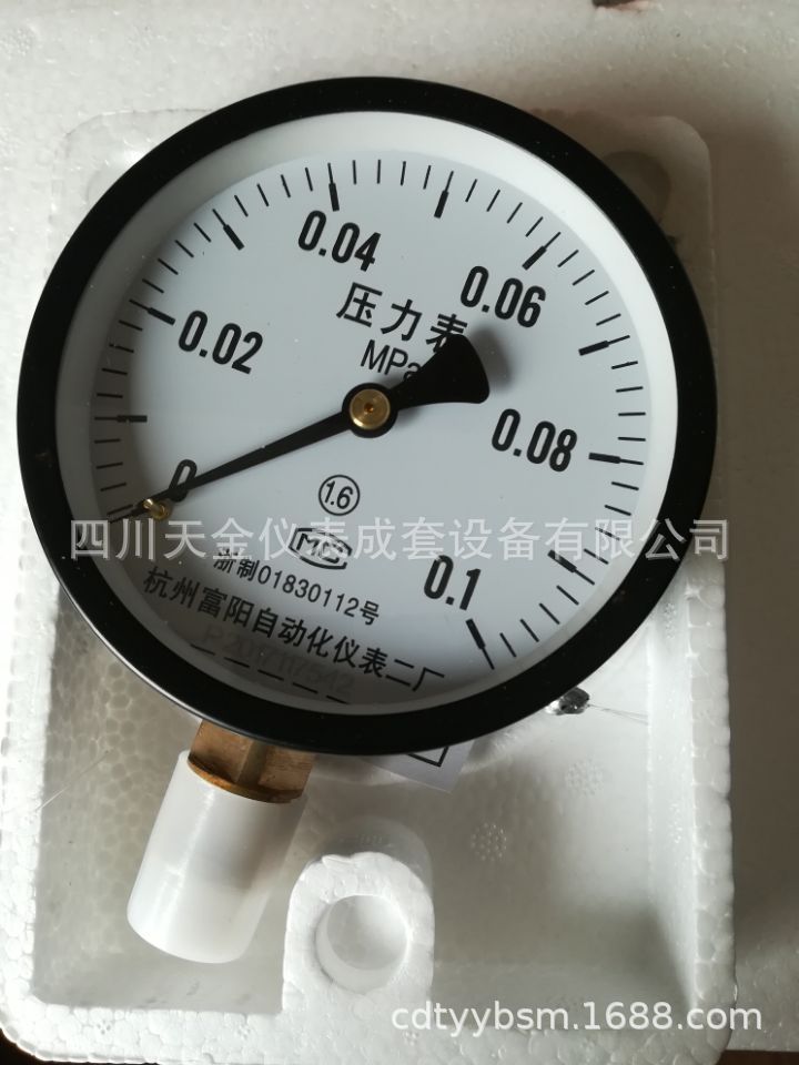 富阳自动化二厂压力表Y-100 0.1MPA