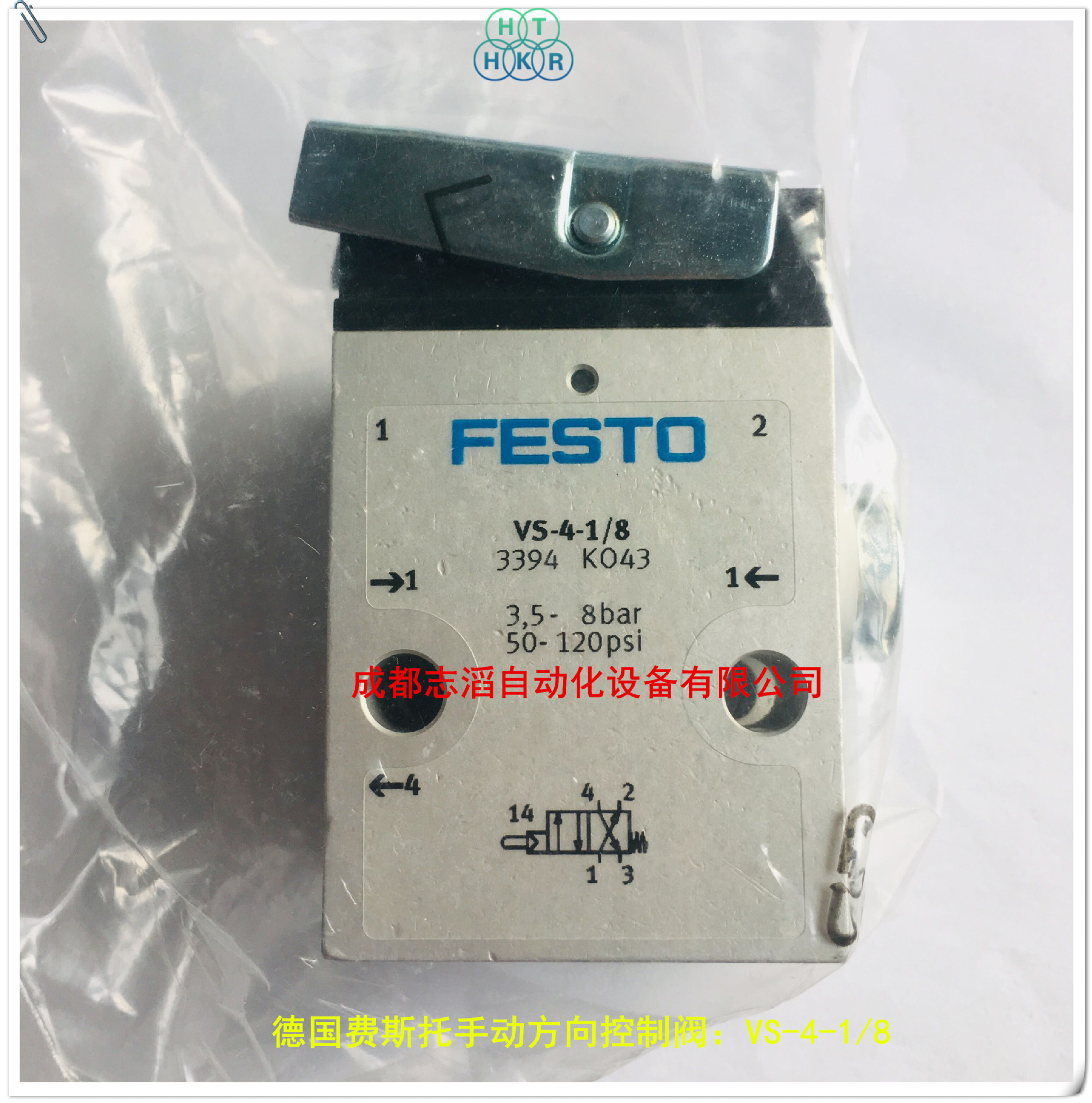 VS-4-1/8费斯托手动控制阀FESTO机械及手动控制的方向控制阀3394