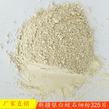 Nhà máy đá Hà Bắc Lingshou bán trực tiếp bột chất lượng cao màu trắng bạc chất lượng cao, bột siêu mịn 325 lưới - 1250 lưới, vv Thiên thạch