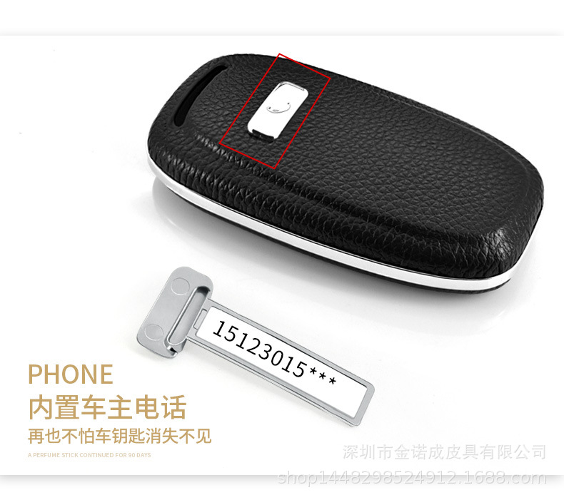 factory customized automobile Key set Sticking skin machining key case incoming  pu Sticking skin customized
