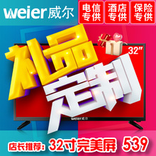 TV 32 inch 42 inch 50 inch 55 inch TV đặc biệt TV nhà sản xuất TV thông minh Truyền hình