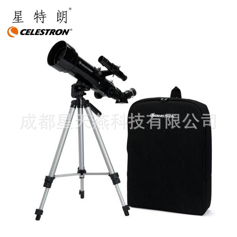 CELESTRON 星特朗Powerseeker 70400天文望远镜 高清高倍儿童学生