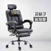 Zhuo Yue Trang chủ Ghế máy tính E-sports Ghế Văn phòng Ghế làm việc ngả massage massage nghỉ trưa ăn ghế xoay Ghế văn phòng