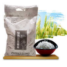 Mô hình bạc Quảng Tây Khoan Lan Basmati Gói 9 kg Gạo Rice Rice Straight Batch Long Grain Hương thơm Diamond Food A Gạo