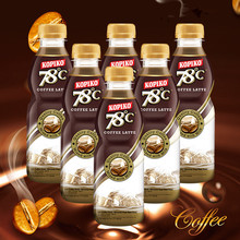 Indonesia so sánh với cà phê có hương vị 78 độ caramel 240 ml thực phẩm nhập khẩu bán buôn đồ ăn nhẹ thông thường Cà phê uống