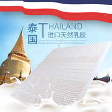 Cheng Sheng nhà máy chế biến dị tật bẩm sinh đôi massage pad kích thước tùy chỉnh trực tiếp bán buôn Thái Lan tự nhiên latex nệm Nệm cao su