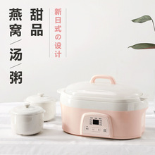 Happy 叮 DDZ-901 bếp điện bằng gốm chứa nước hầm chim yến 盅 nồi cháo sứ trắng tự động Bếp điện