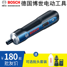 Dụng cụ điện của Bosch Máy tuốc nơ vít điện mini đa chức năng có thể sạc lại được Tuốc nơ vít điện
