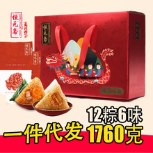 Gia Hưng bọ cạp hộp quà tặng một thế hệ giỏ tre hộp lòng đỏ thịt lòng đỏ 粽 粽 团 nhóm mua quà tặng nhà sản xuất tùy chỉnh Bánh lòng đỏ trứng