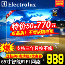 TV Electrolux 32 inch 42 inch 55 inch 65 inch 4K HD LCD TV LED mạng thông minh Truyền hình
