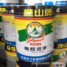 Lushan thương hiệu sơn men phenolic nhiều màu sơn cơ khí sơn kim loại sơn công nghiệp 16kg 3kg Sơn tường ngoại thất