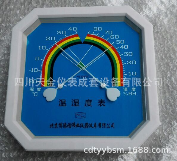 北京双针指示温湿度表 温度和湿度同时指示 ws2080a -20～40°C