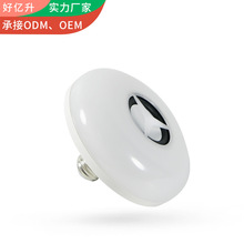 Bóng đèn LED xuyên biên giới Bóng đèn thông minh Bóng đèn Bluetooth đầy màu sắc Âm nhạc UFO Ánh sáng RGB Từ xa Âm nhạc Bluetooth UFO Bóng đèn