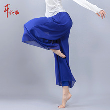 Quần múa cổ điển của Dancer Quần dành cho người lớn Chân rộng Quần Yoga Sợi Quần vuông Trang phục khiêu vũ Quần nữ Quần áo yoga