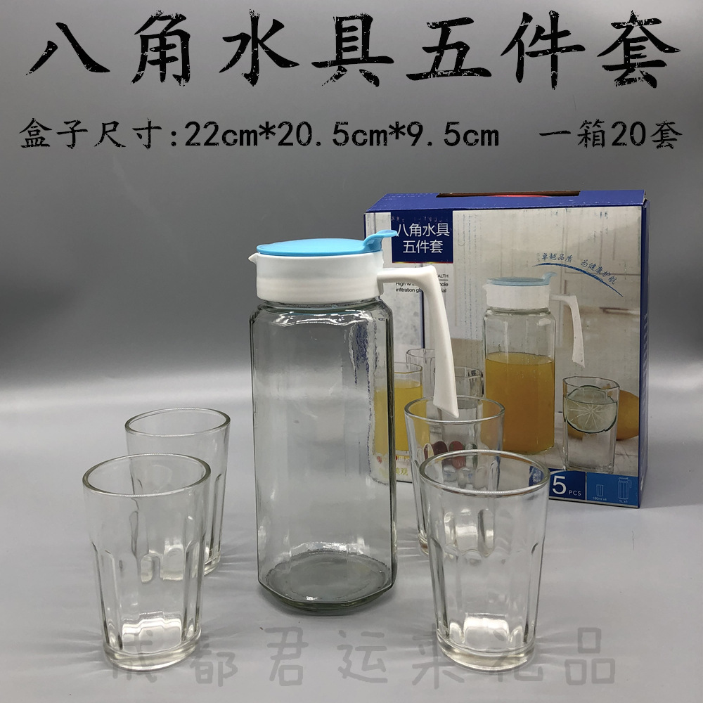 玻璃冷水壶套装八角水具五件套玻璃杯凉水壶活动促销礼品