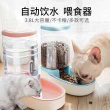 Chó uống đài phun nước 3.8L hạt thùng lưu trữ uống đài phun mèo nhỏ Teddy vật nuôi cung cấp máng ăn tự động Thức ăn cho chó