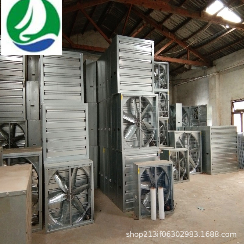 除湿降温推拉式风机 养殖设备 推拉式负压风机厂家 工业散热风机