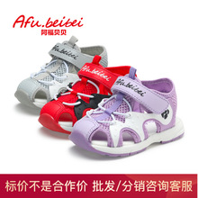 Giày dép trẻ em Afu Beibei 1-3 tuổi Giày bé mới biết đi đế mềm đế mềm chống trượt cho bé trai và dép nữ 2019 hè mới Giày em bé