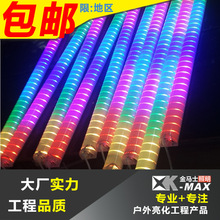 LED bảo vệ ống chống thấm dòng ánh sáng kiểm soát nội bộ kiểm soát bên ngoài đầy màu sắc đơn sắc ngoài trời đường viền ánh sáng quảng cáo cầu bảo vệ đèn LED bảo vệ ống